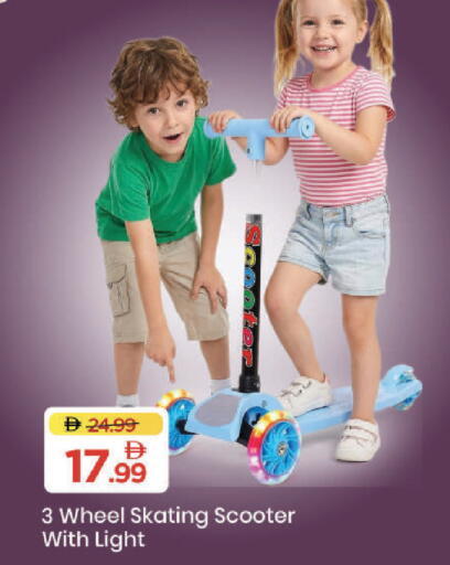 available at Mark & Save in UAE - Dubai