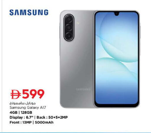 available at نستو هايبرماركت in الإمارات العربية المتحدة , الامارات - دبي