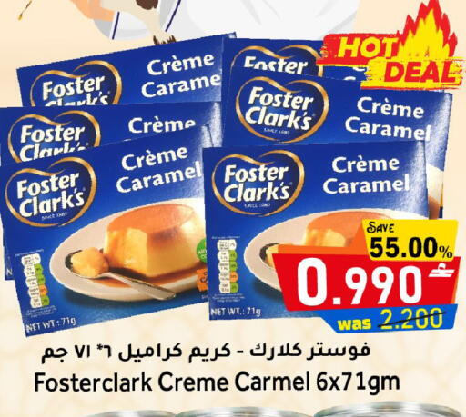 available at القوت هايبرماركت in عُمان - مسقط‎