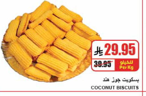 Coconut available at A Market in KSA, Saudi Arabia, Saudi - Riyadh
