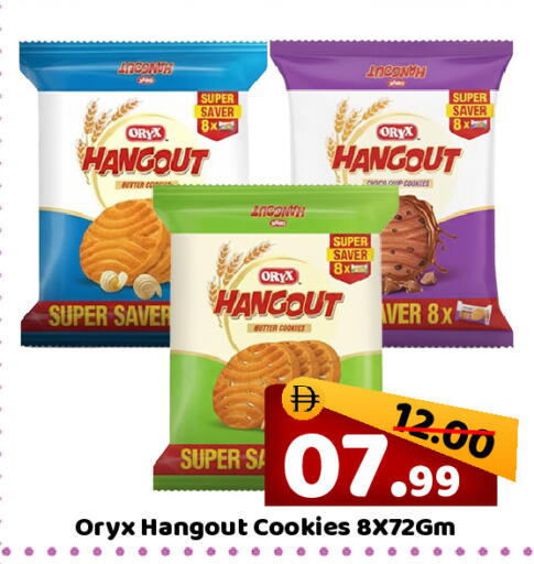 available at ROYAL GULF HYPERMARKET LLC in UAE - Abu Dhabi