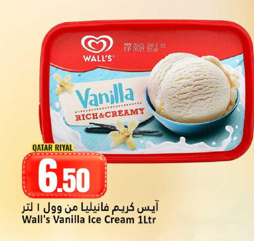 Vanilla available at Dana Hypermarket in Qatar - Umm Salal