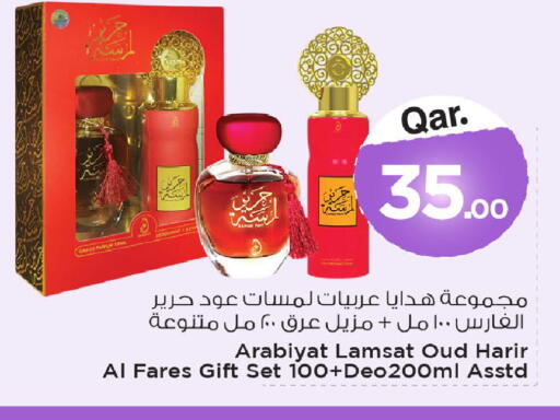 available at Mark & Save  in Qatar - Al-Shahaniya
