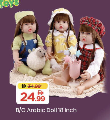 available at Mark & Save in UAE - Dubai