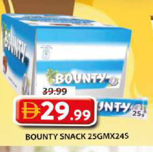 available at Grand Hyper Market in UAE - Sharjah / Ajman