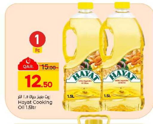 available at Paris Hypermarket in Qatar - Al Rayyan