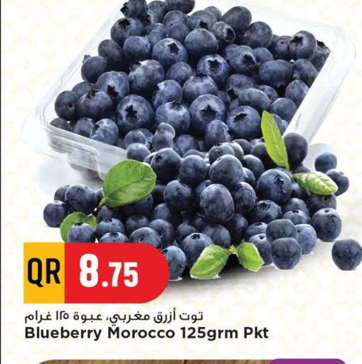 Blueberry BlueBerry from Morocco available at مرزا هايبرماركت in قطر - الدوحة