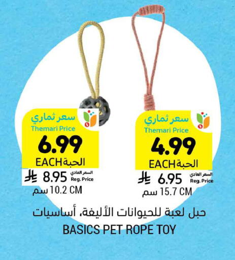 available at Tamimi Market in KSA, Saudi Arabia, Saudi - Tabuk
