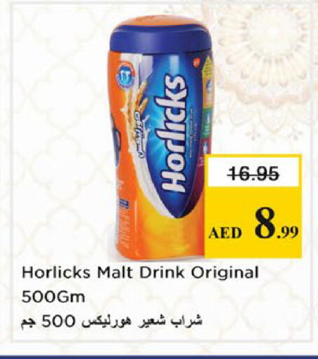 available at Nesto Hypermarket in UAE - Dubai