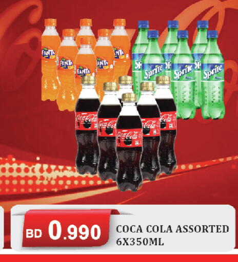 available at CITY MART in Bahrain