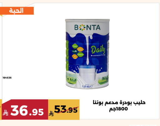 available at حدائق الفرات in مملكة العربية السعودية, السعودية, سعودية - مكة المكرمة