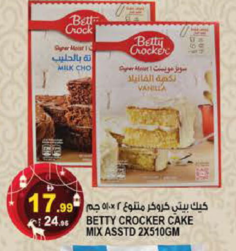 Vanilla available at هاشم هايبرماركت in الإمارات العربية المتحدة , الامارات - الشارقة / عجمان
