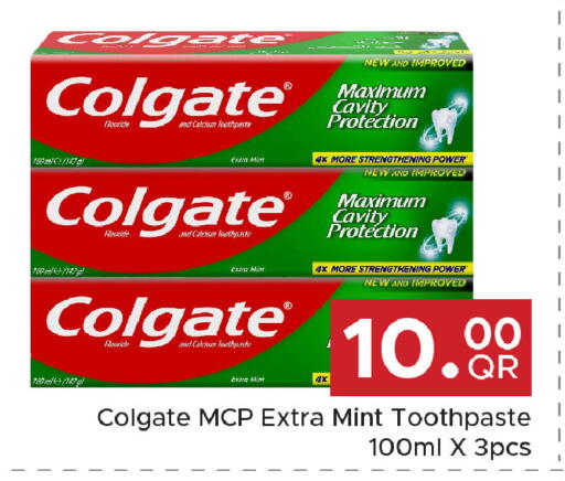Mint available at مركز التموين العائلي in قطر - الدوحة