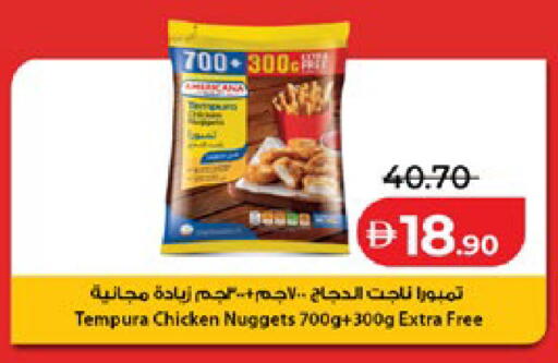 available at لولو هايبرماركت in الإمارات العربية المتحدة , الامارات - أبو ظبي