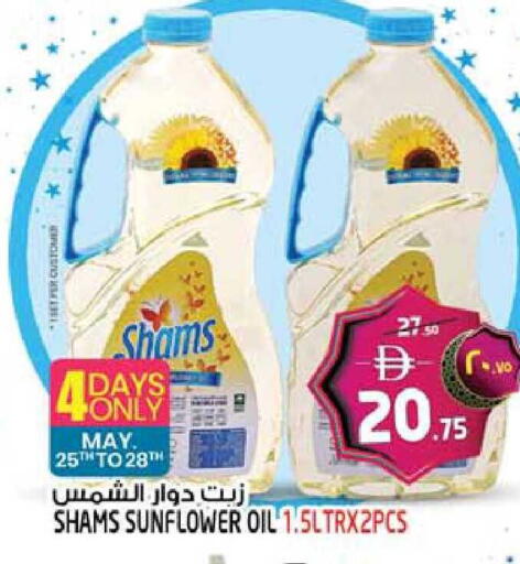 available at SAFARI HYPERMARKET  in UAE - Ras al Khaimah