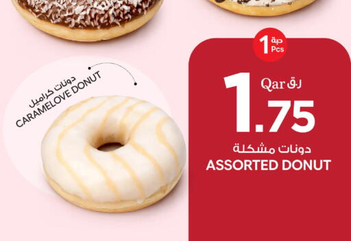 available at بن داود in قطر - الدوحة
