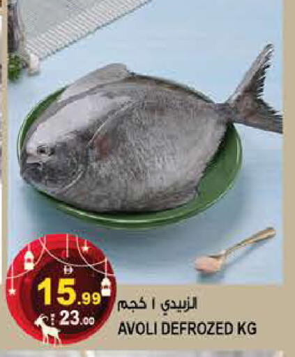 available at هاشم هايبرماركت in الإمارات العربية المتحدة , الامارات - الشارقة / عجمان
