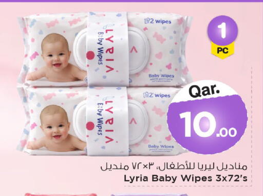 available at مارك & سيف in قطر - أم صلال