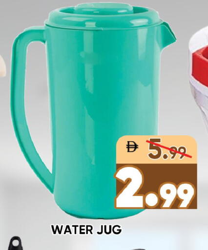 available at Leptis Hypermarket  in UAE - Ras al Khaimah