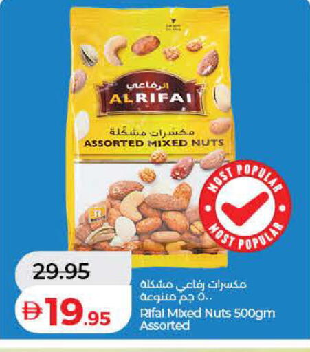 available at لولو هايبرماركت in الإمارات العربية المتحدة , الامارات - أم القيوين‎