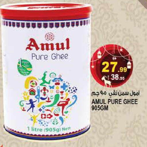 available at Hashim Hypermarket in UAE - Sharjah / Ajman