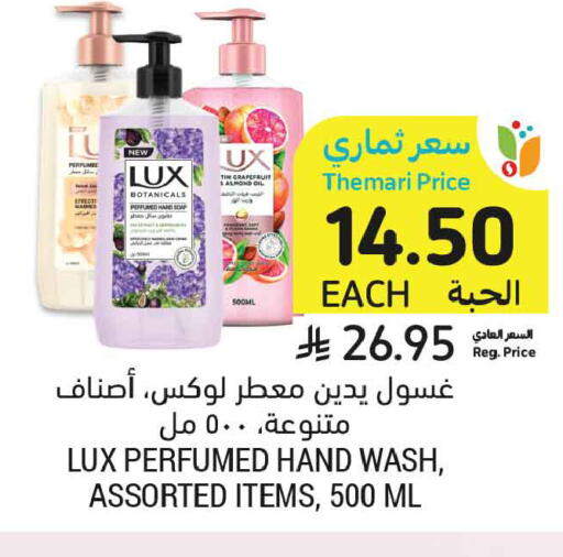 available at Tamimi Market in KSA, Saudi Arabia, Saudi - Tabuk