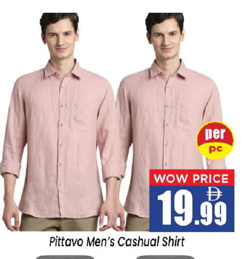 available at Neomart Hypermarket in UAE - Sharjah / Ajman