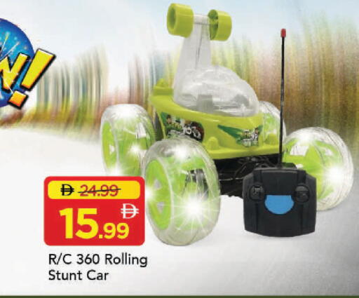 available at Mark & Save in UAE - Dubai