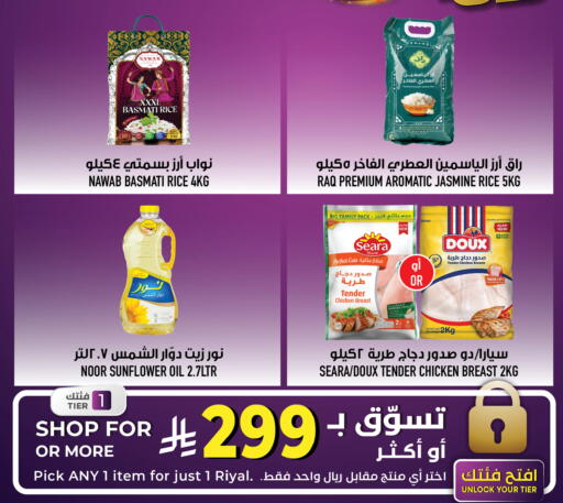 available at أبراج هايبر ماركت in مملكة العربية السعودية, السعودية, سعودية - مكة المكرمة