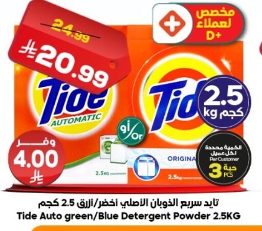 available at الدكان in مملكة العربية السعودية, السعودية, سعودية - المدينة المنورة