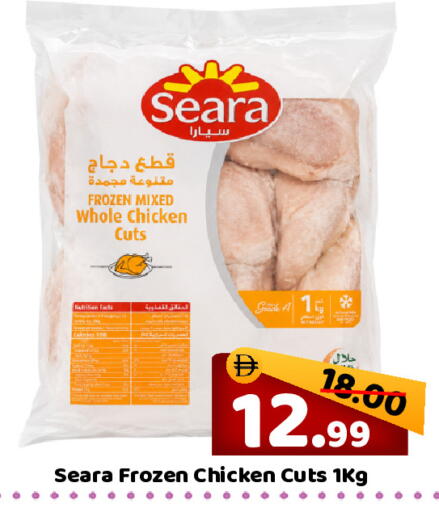 available at ROYAL GULF HYPERMARKET LLC in UAE - Abu Dhabi