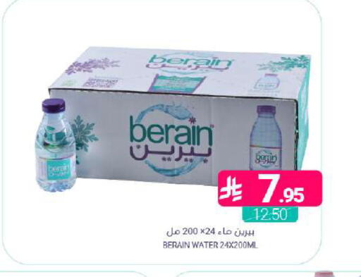 available at اسواق المنتزه in مملكة العربية السعودية, السعودية, سعودية - القطيف‎