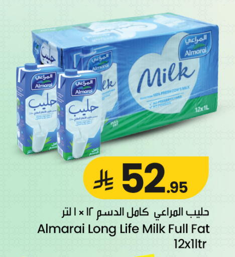 available at We One Shopping Center in KSA, Saudi Arabia, Saudi - Qatif