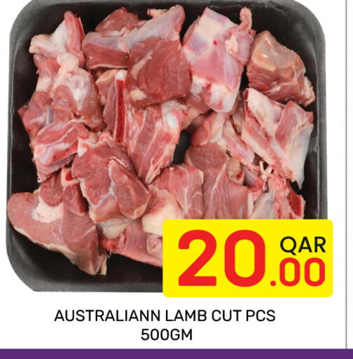 available at Majlis Hypermarket in Qatar - Doha