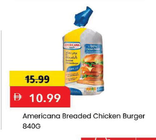 available at Mark & Save in UAE - Dubai
