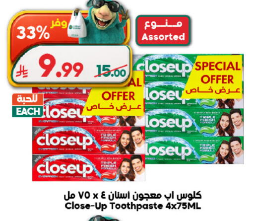 available at الدكان in مملكة العربية السعودية, السعودية, سعودية - المدينة المنورة