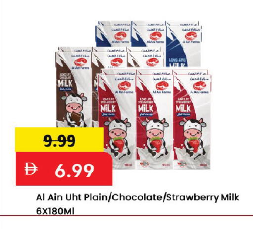 Strawberry available at Mark & Save in UAE - Dubai