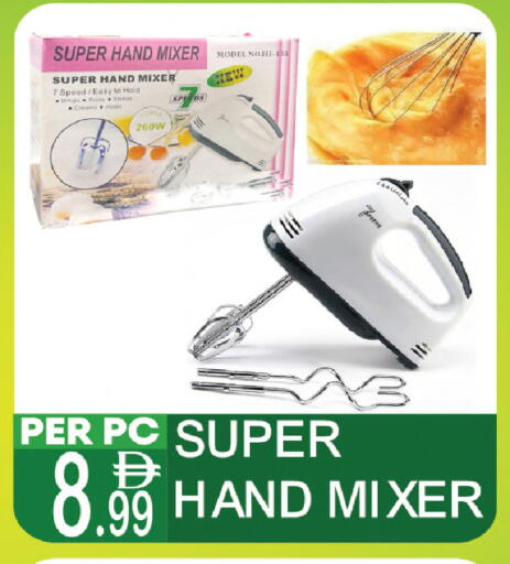 available at دريم لاند in الإمارات العربية المتحدة , الامارات - دبي