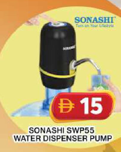 available at Grand Hyper Market in UAE - Dubai