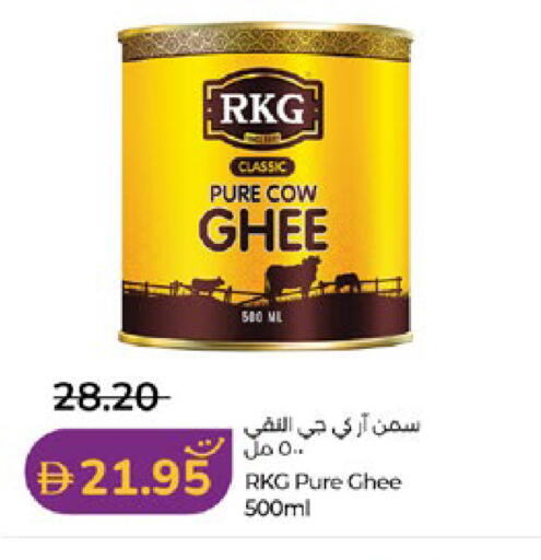 available at لولو هايبرماركت in الإمارات العربية المتحدة , الامارات - ٱلْعَيْن‎