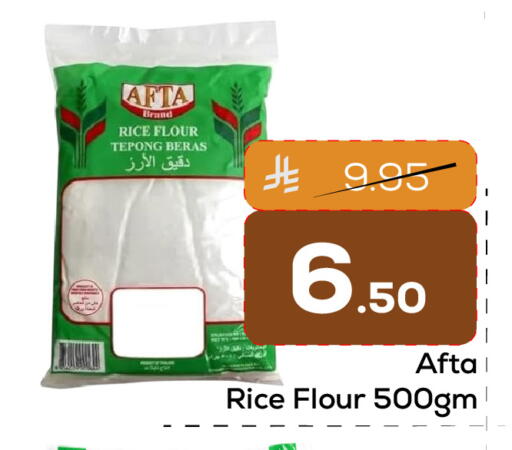 available at Elite 10 Hypermarket in KSA, Saudi Arabia, Saudi - Riyadh