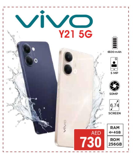 available at كيرالا هايبرماركت in الإمارات العربية المتحدة , الامارات - رَأْس ٱلْخَيْمَة