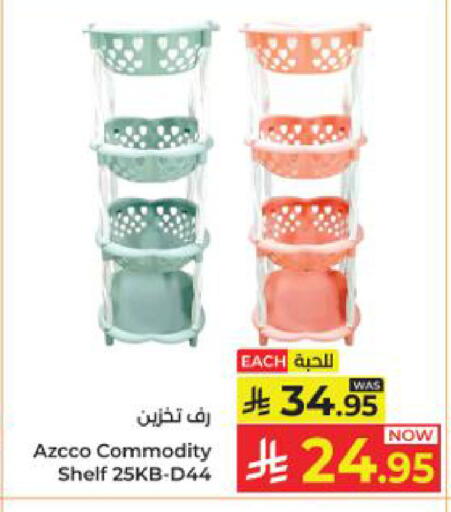 available at Kabayan Hypermarket in KSA, Saudi Arabia, Saudi - Yanbu