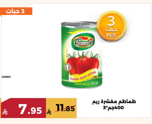 available at حدائق الفرات in مملكة العربية السعودية, السعودية, سعودية - مكة المكرمة