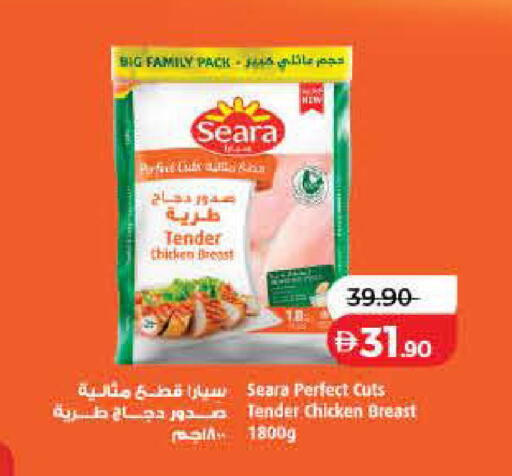 available at لولو هايبرماركت in الإمارات العربية المتحدة , الامارات - رَأْس ٱلْخَيْمَة