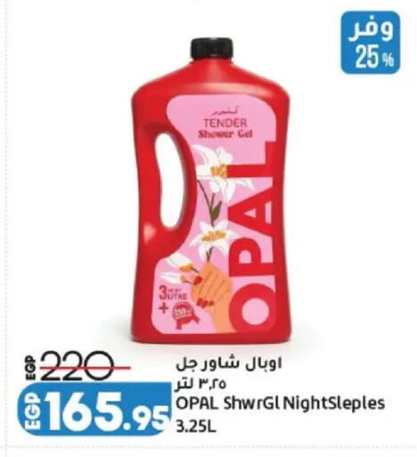 available at Lulu Hypermarket  in Egypt - Cairo