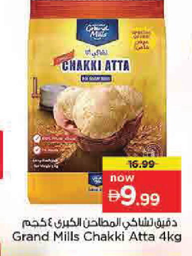 available at Nesto Hypermarket in UAE - Dubai