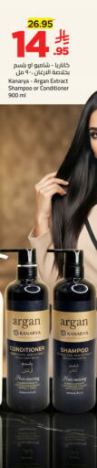 available at وهج مارت in مملكة العربية السعودية, السعودية, سعودية - جدة