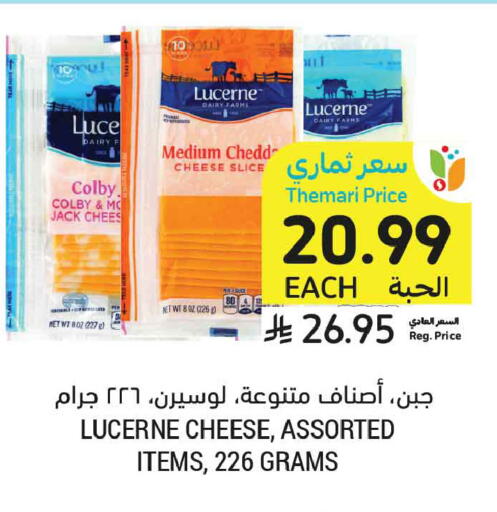 available at Tamimi Market in KSA, Saudi Arabia, Saudi - Tabuk