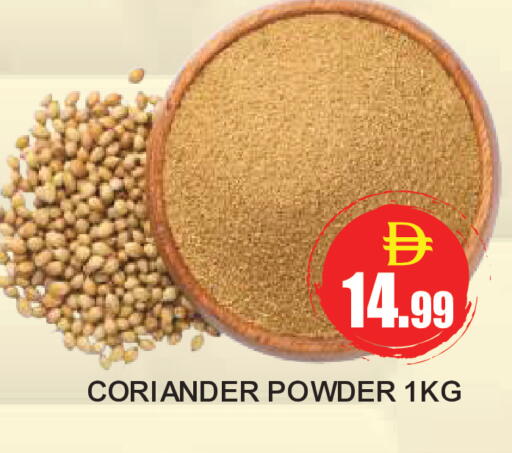 Coriander available at TALAL MARKET in UAE - Abu Dhabi